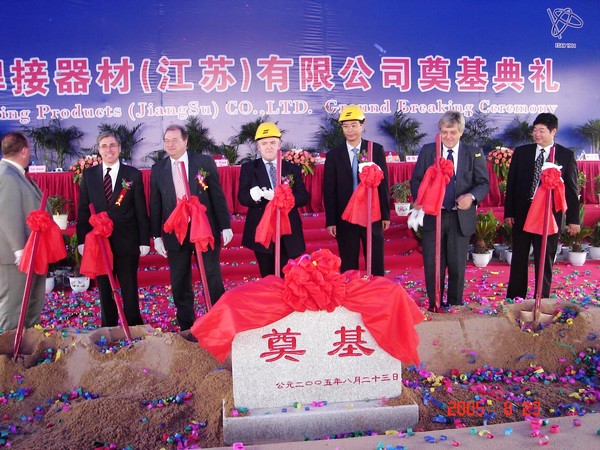 tl_files/upload/images/news/js/20050823/01.jpg