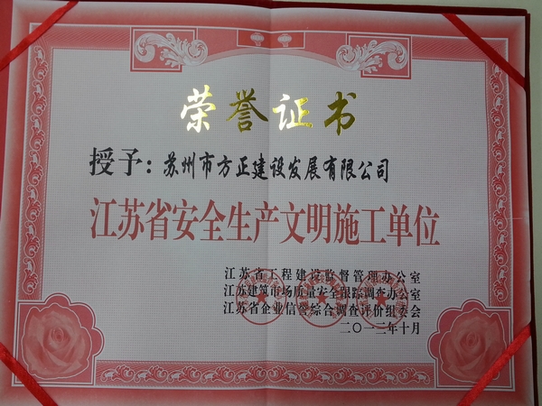 tl_files/upload/images/news/js/20131011/20131012_002.jpg