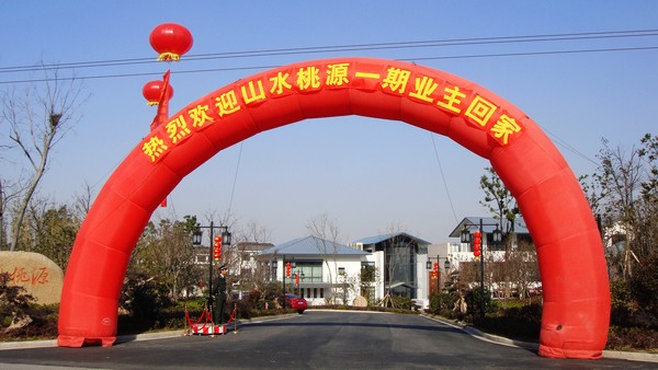 tl_files/upload/images/news/dc/20110101/01.jpg