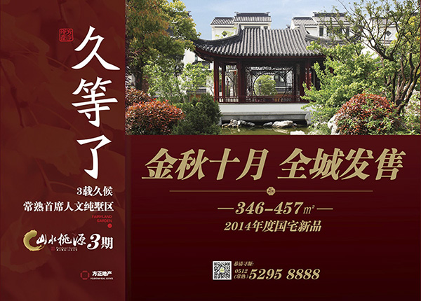 tl_files/upload/images/news/dc/20141013/01.jpg