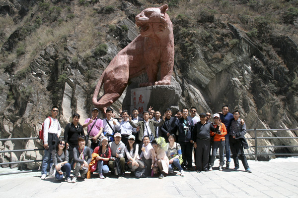 tl_files/upload/images/article/about_us/staff/yunnan4.jpg